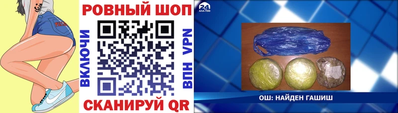 Хочу наркоту Дзержинск ГАШ Кокаин APVP Каннабис Метадон МЕФ АМФ