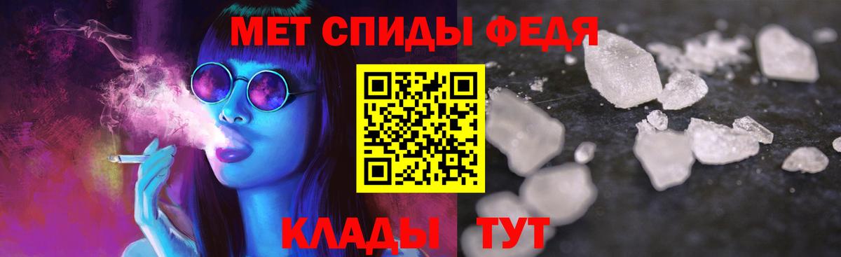 Амфетамин 97% Дзержинск