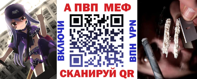 APVP VHQ  Дзержинск 