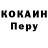 Кетамин VHQ Dan Jeannotte