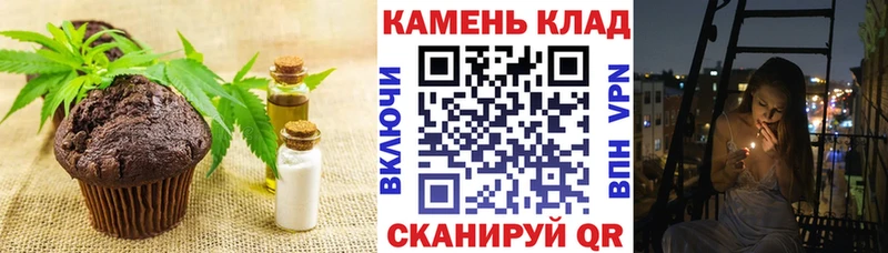 Canna-Cookies конопля  МЕГА сайт  Дзержинск  продажа наркотиков 