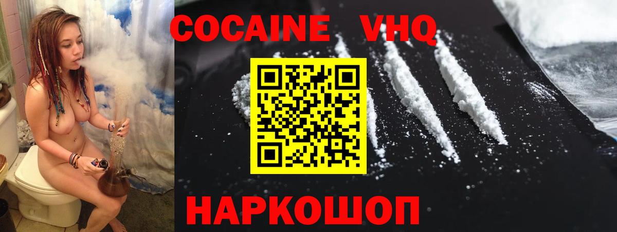 Кокаин Боливия Дзержинск