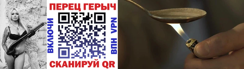 Героин гречка  Дзержинск 