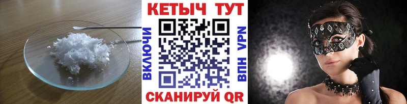 КЕТАМИН VHQ  Дзержинск 