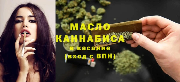 метадон Армянск