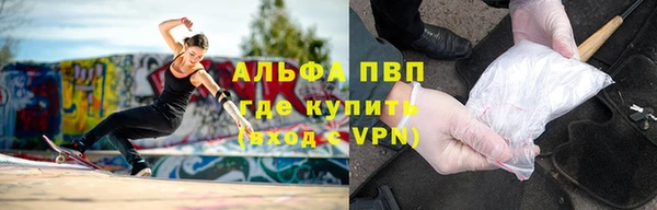 мескалин Арсеньев