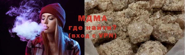 каннабис Осташков