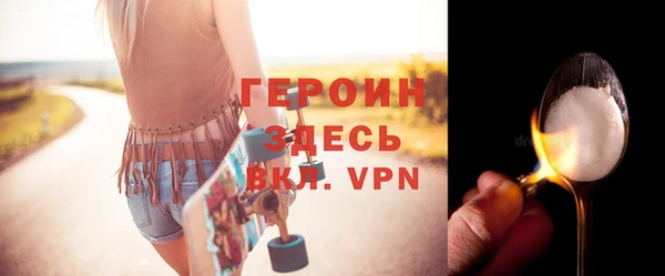 каннабис Осташков