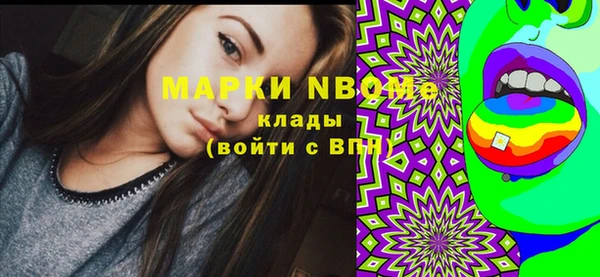 PSILOCYBIN Балахна