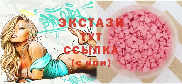 PSILOCYBIN Балахна