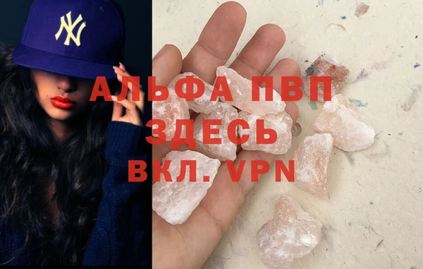 мескалин Арсеньев