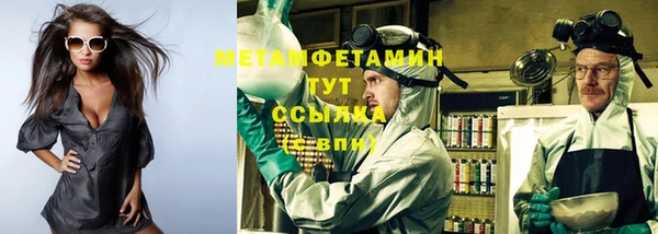 герыч Остров