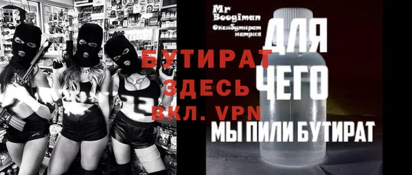 мескалин Арсеньев