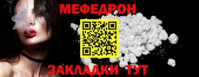 прущая мука Беслан