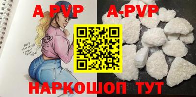 прущая мука Беслан