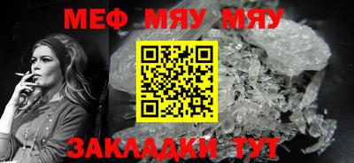 прущие грибы Бийск