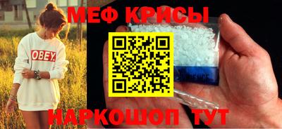 прущая мука Беслан