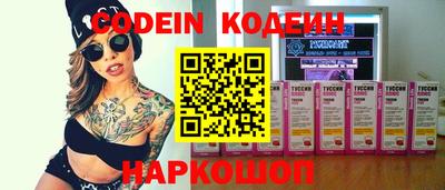 прущие грибы Бийск
