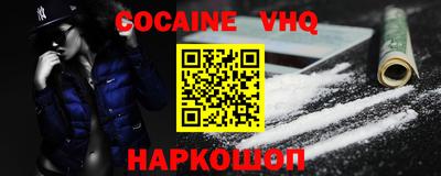 прущие грибы Бийск