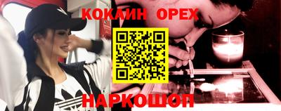 прущая мука Беслан