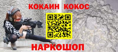 прущие грибы Бийск