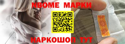 прущая мука Беслан