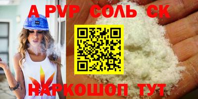 твердый Берёзовский