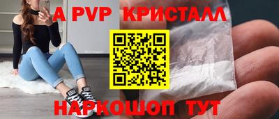 прущие грибы Бийск
