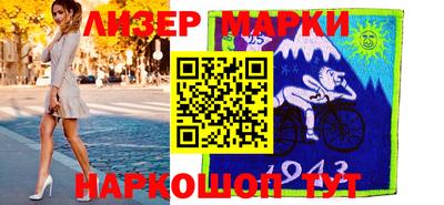 прущая мука Беслан