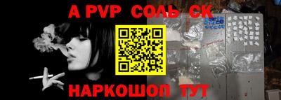 прущие грибы Бийск