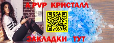 твердый Берёзовский