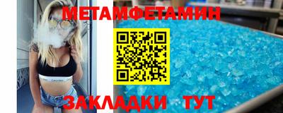 прущие грибы Бийск