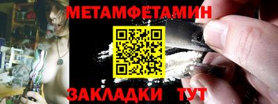 MDMA Балаково