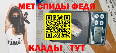 прущие грибы Бийск