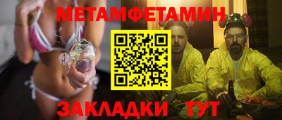 прущие грибы Бийск