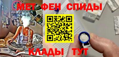 прущие грибы Бийск