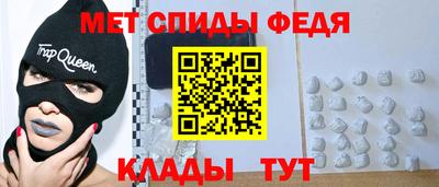прущие грибы Бийск