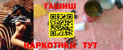 прущие грибы Бийск