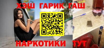 прущие грибы Бийск