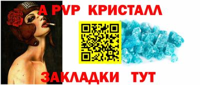 прущие грибы Бийск
