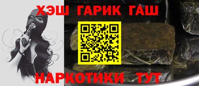 прущая мука Беслан