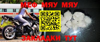 прущие грибы Бийск