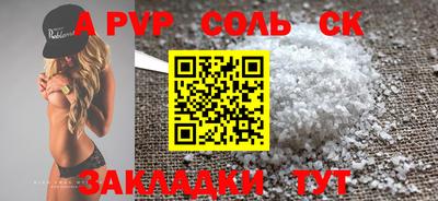 твердый Берёзовский