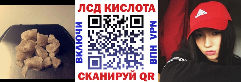 LSD-25 экстази кислота  Дзержинск 