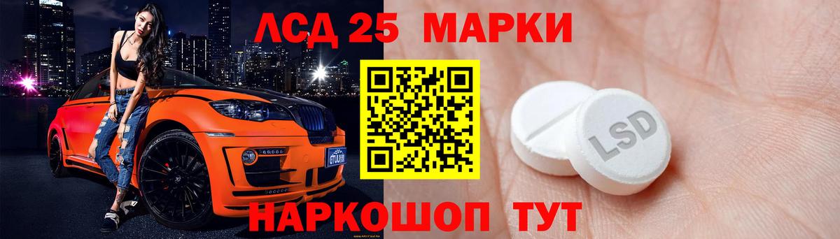 Лсд 25 экстази ecstasy  LSD-25 экстази  Вход с VPN  Дзержинск  ЛСД экстази кислота 