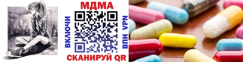 МДМА VHQ где можно купить наркотик мориарти телеграм Дзержинск