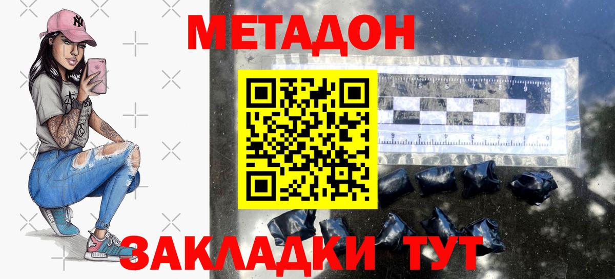 Бошки Шишки  Дзержинск  Меф МЯУ МЯУ   Гашиш  Кокаин  Марихуана  Вход с VPN 