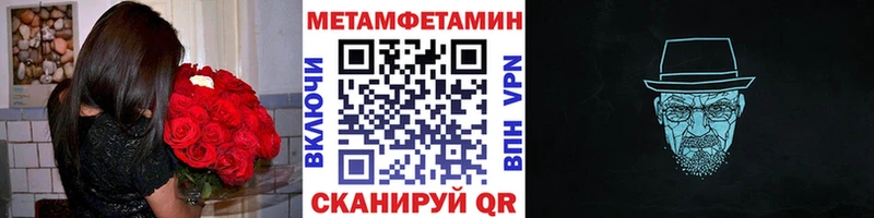 МЕТАМФЕТАМИН Декстрометамфетамин 99.9%  OMG ТОР  Дзержинск 