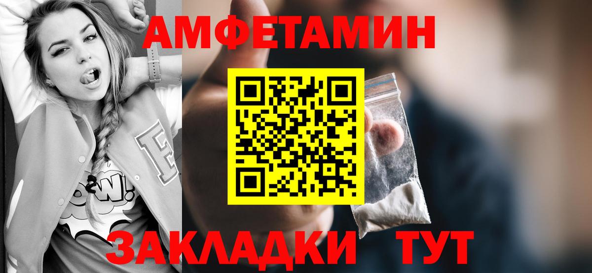 Дзержинск  Метамфетамин Декстрометамфетамин 99.9%  МЕТАМФЕТАМИН  Вход с VPN 