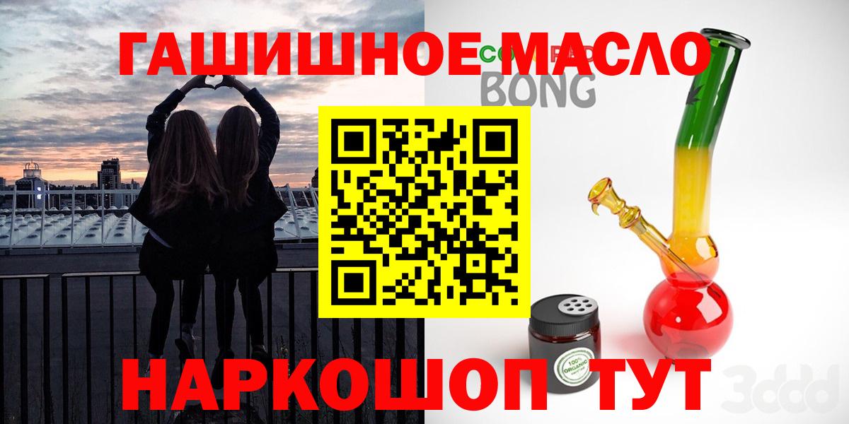 Дистиллят ТГК вейп с тгк Дзержинск
